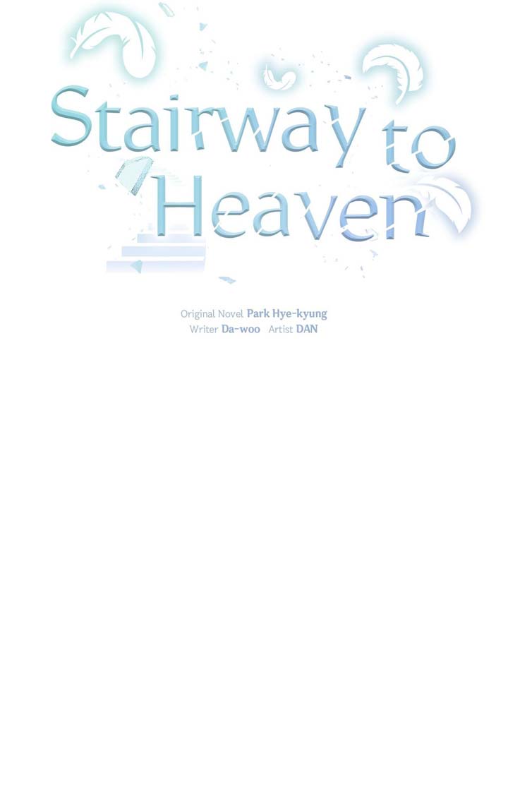 Stairway to Heaven Chapter 14 - Page 43