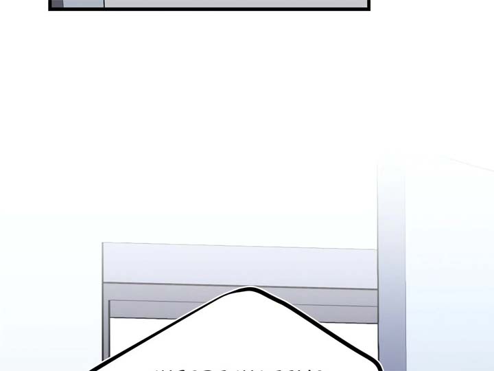 Stairway to Heaven Chapter 18 - Page 48