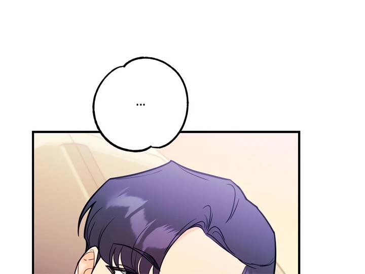 Stairway to Heaven Chapter 20 - Page 207