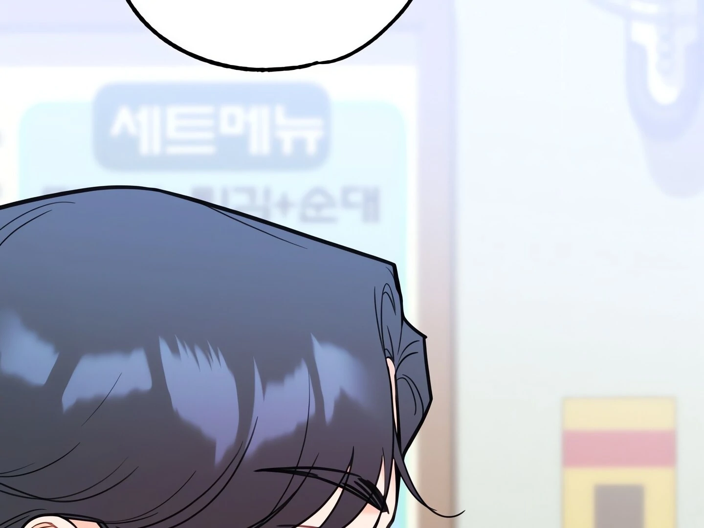 Stairway to Heaven Chapter 24 - Page 64