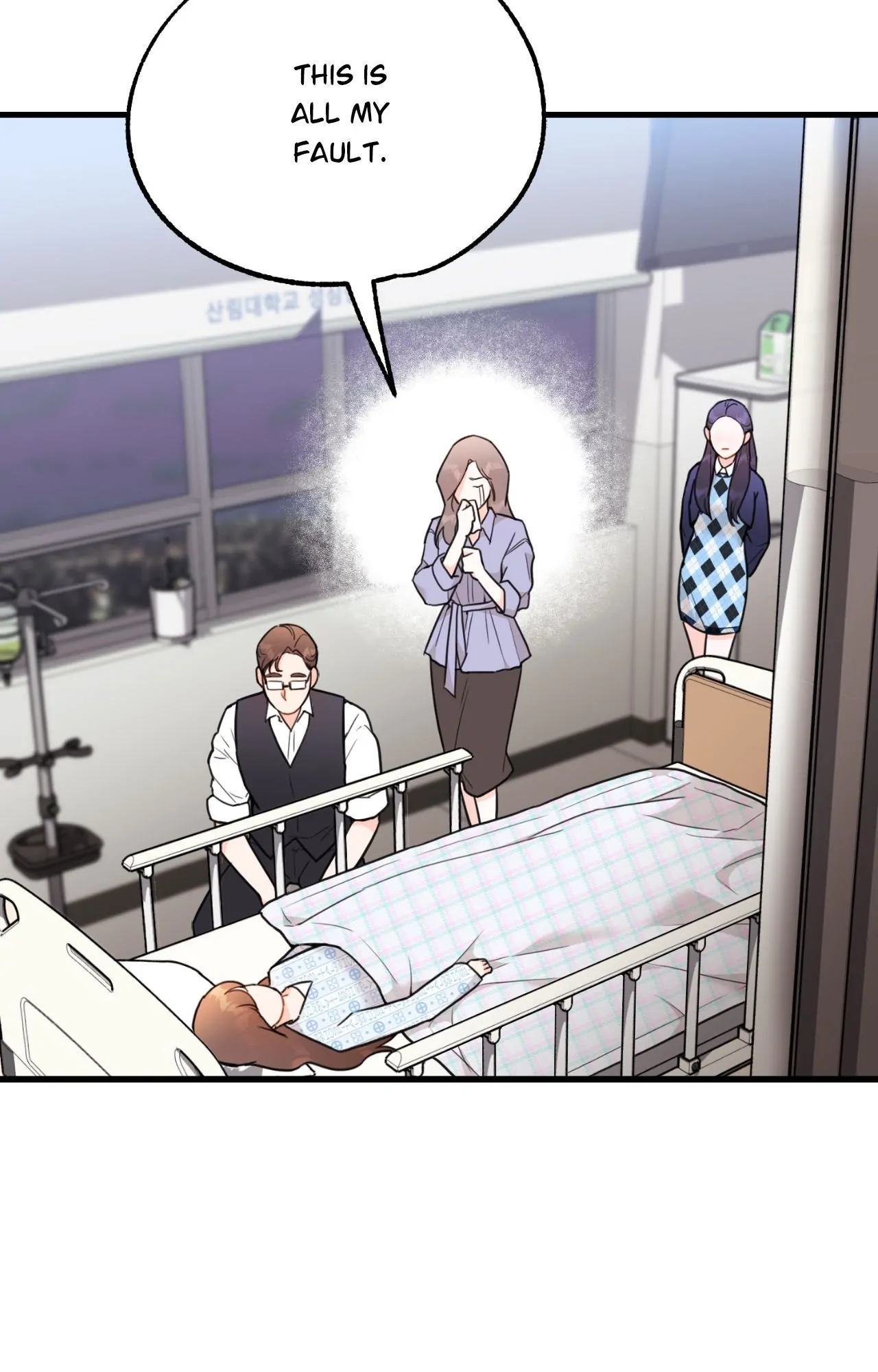 Stairway to Heaven Chapter 8 - Page 82