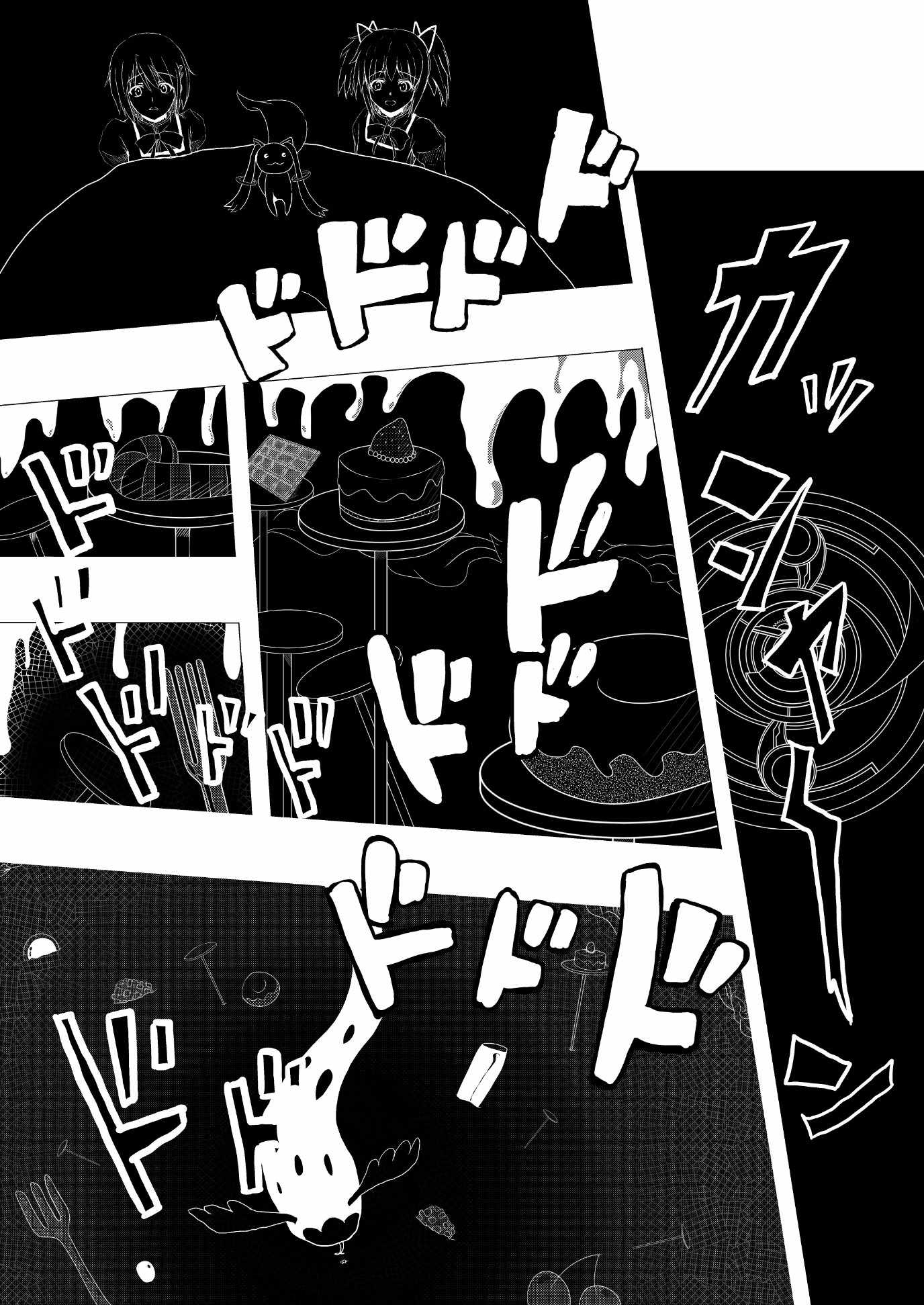 Stand User Homura Jojoca Chapter 1 - Page 7