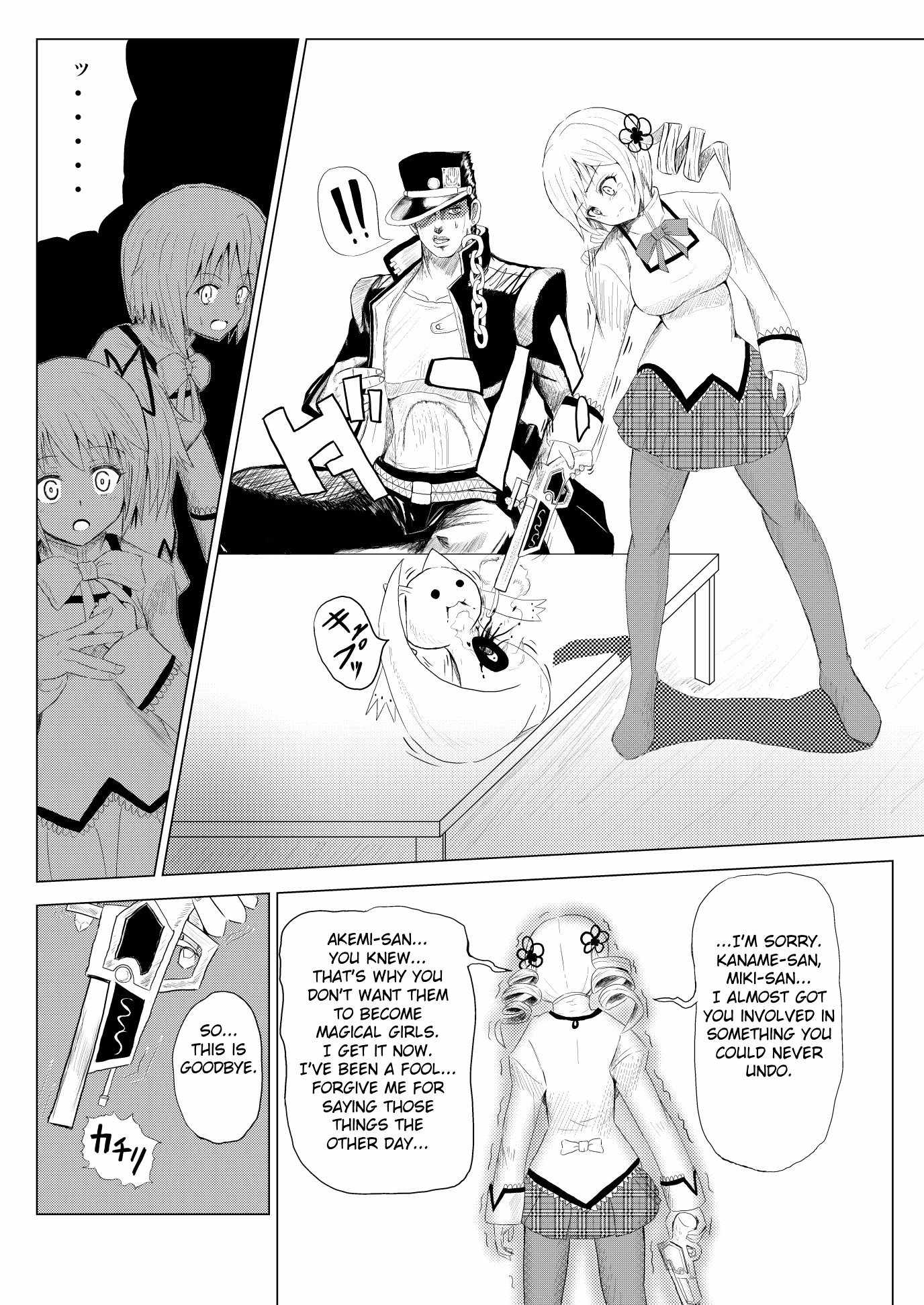 Stand User Homura Jojoca Chapter 2 - Page 12