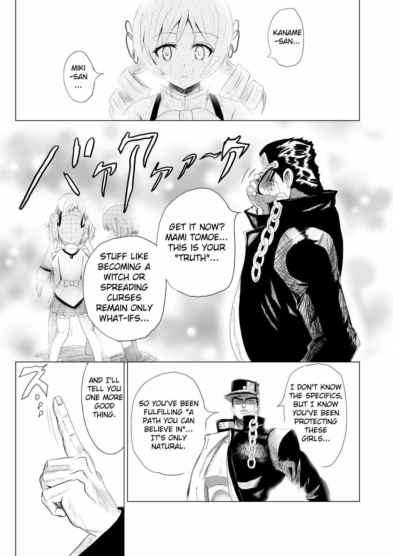 Stand User Homura Jojoca Chapter 2 - Page 17