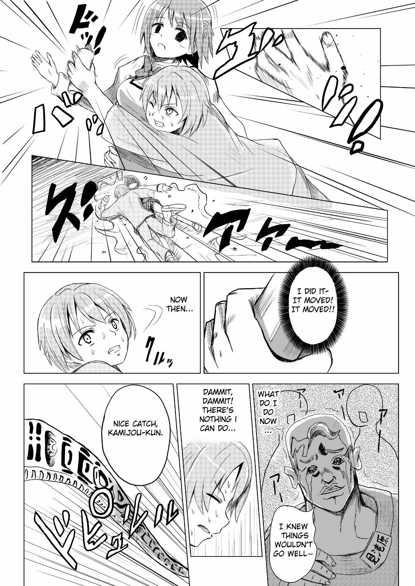 Stand User Homura Jojoca Chapter 3 - Page 13
