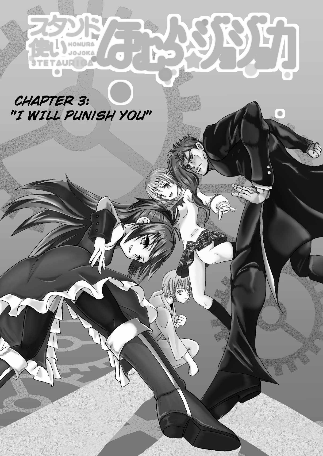 Stand User Homura Jojoca Chapter 3 - Page 4
