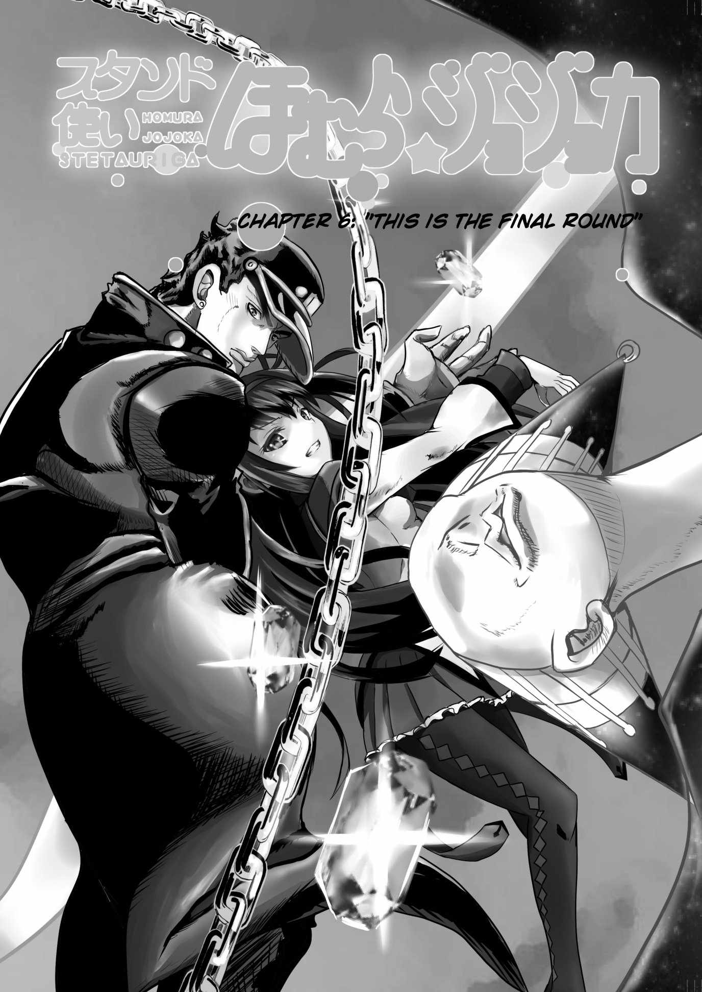 Stand User Homura Jojoca Chapter 6 - Page 1