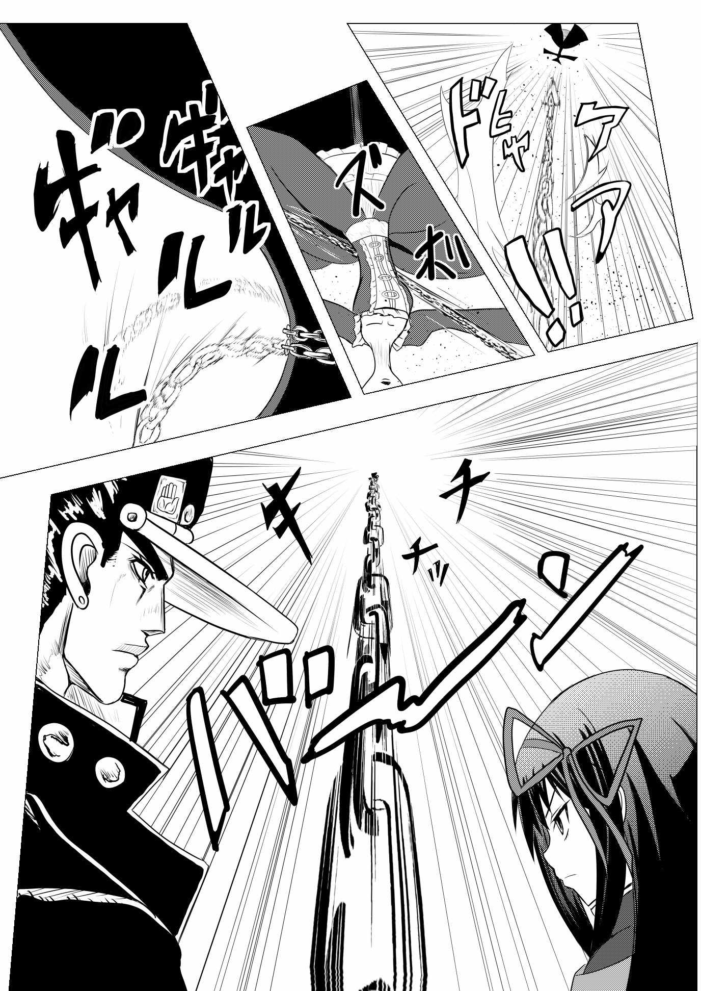 Stand User Homura Jojoca Chapter 6 - Page 28