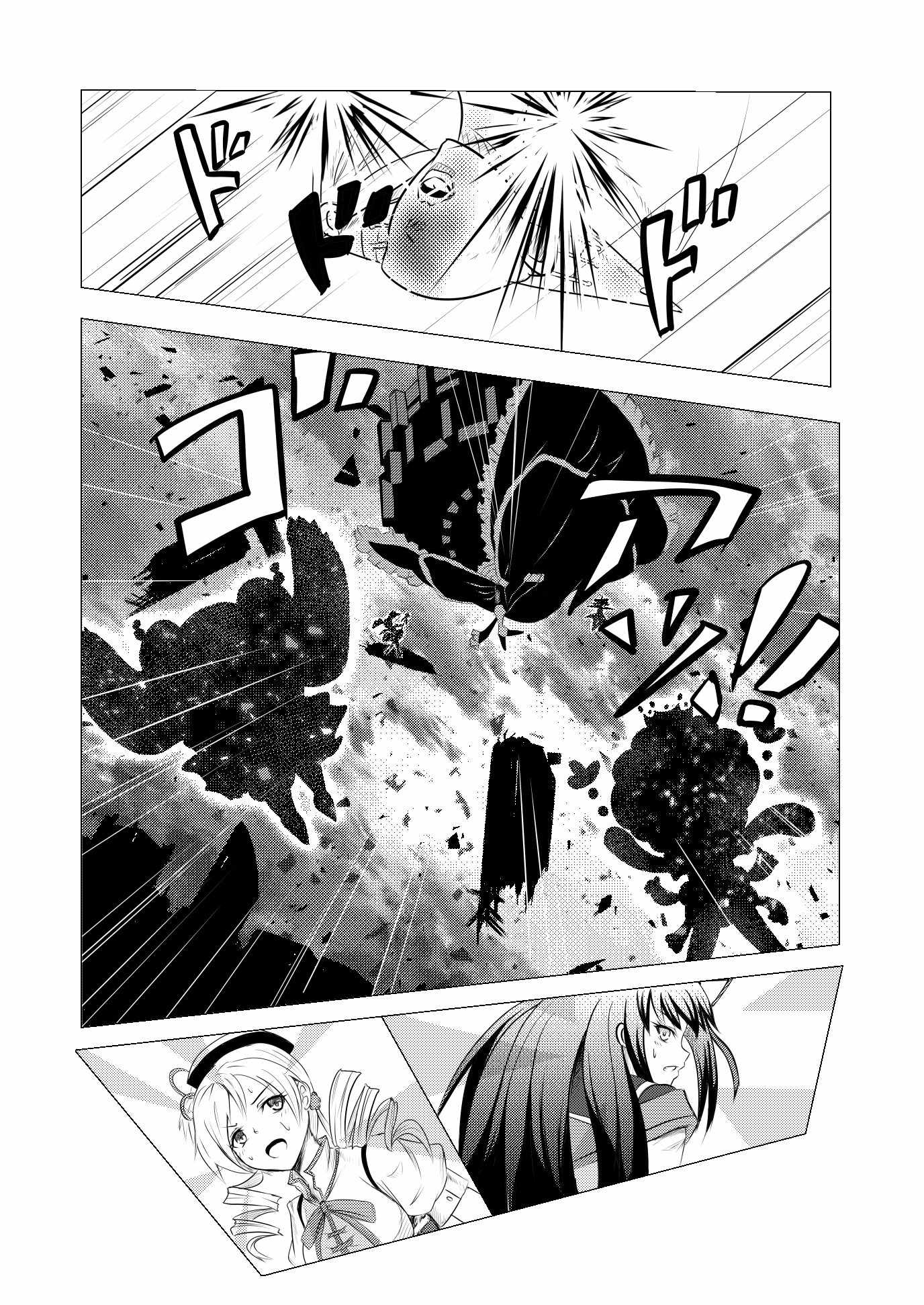 Stand User Homura Jojoca Chapter 6 - Page 7