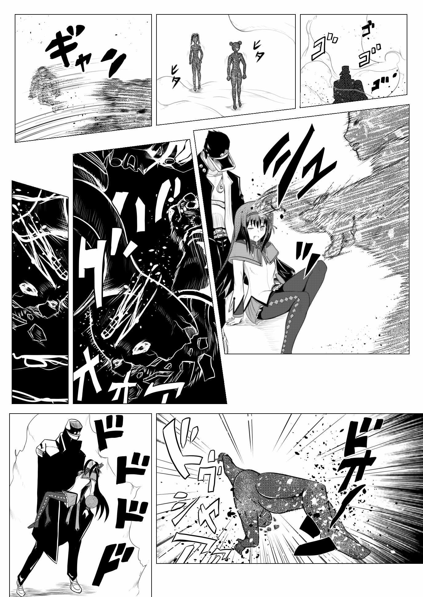 Stand User Homura Jojoca Chapter 7 - Page 12