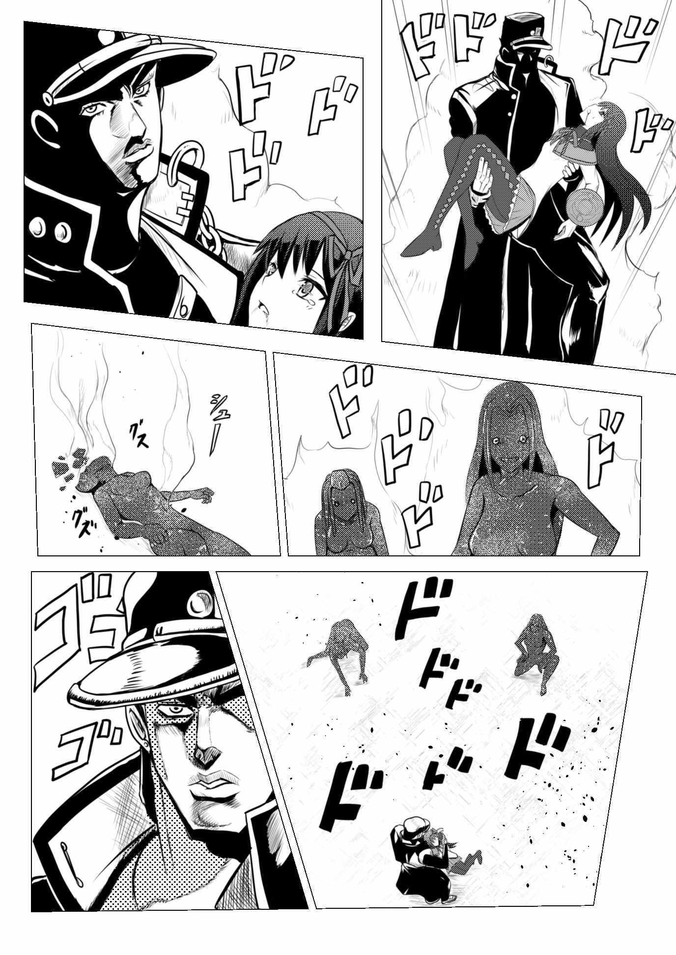 Stand User Homura Jojoca Chapter 7 - Page 13