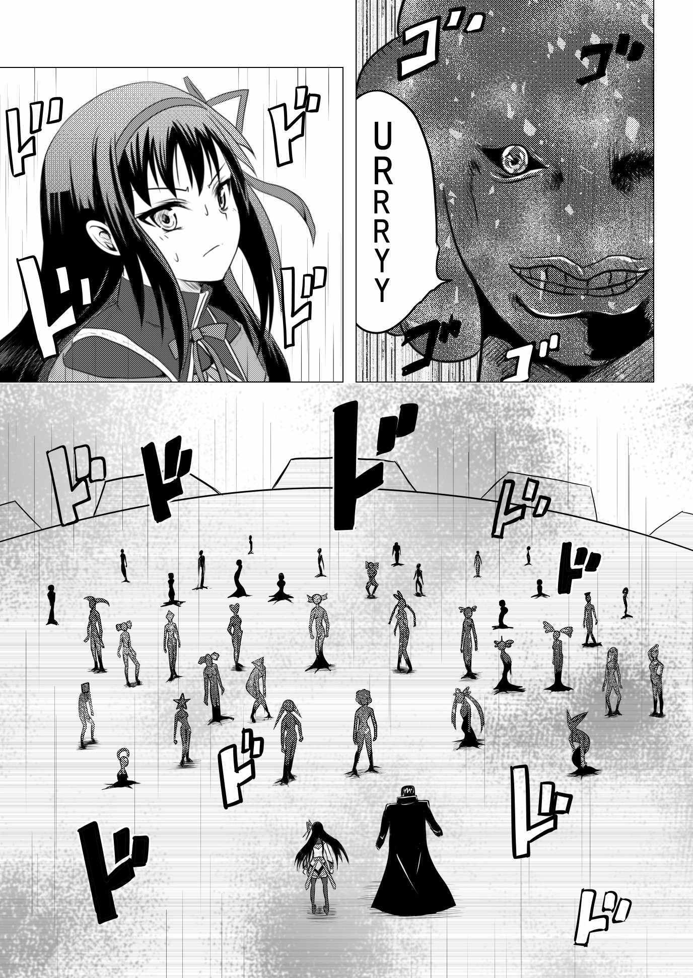 Stand User Homura Jojoca Chapter 7 - Page 3