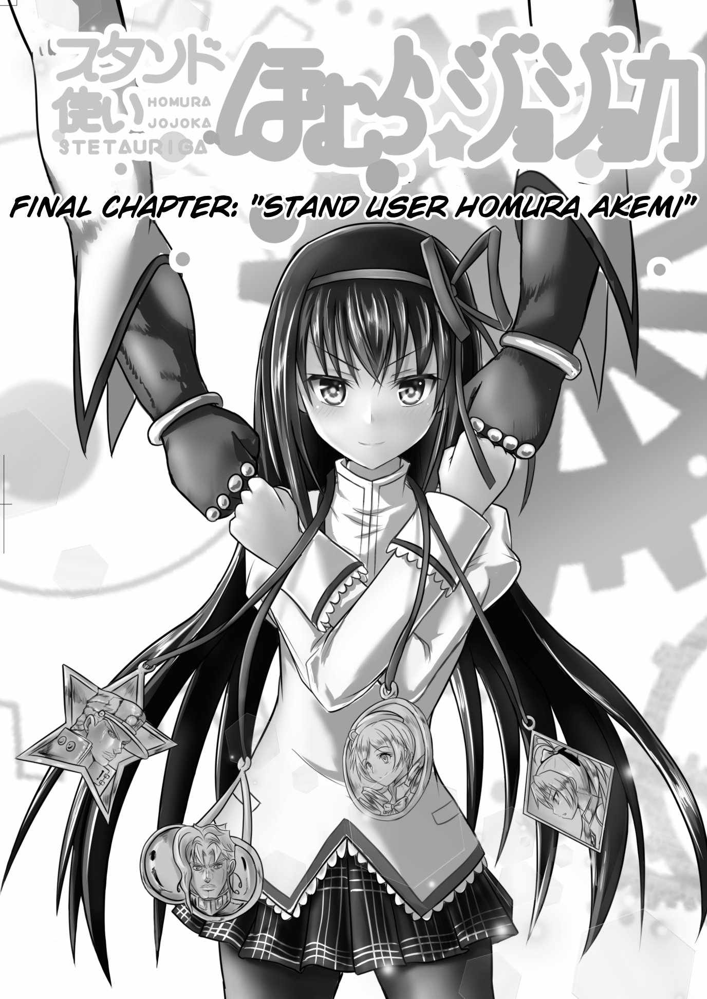 Stand User Homura Jojoca Chapter 8 - Page 2