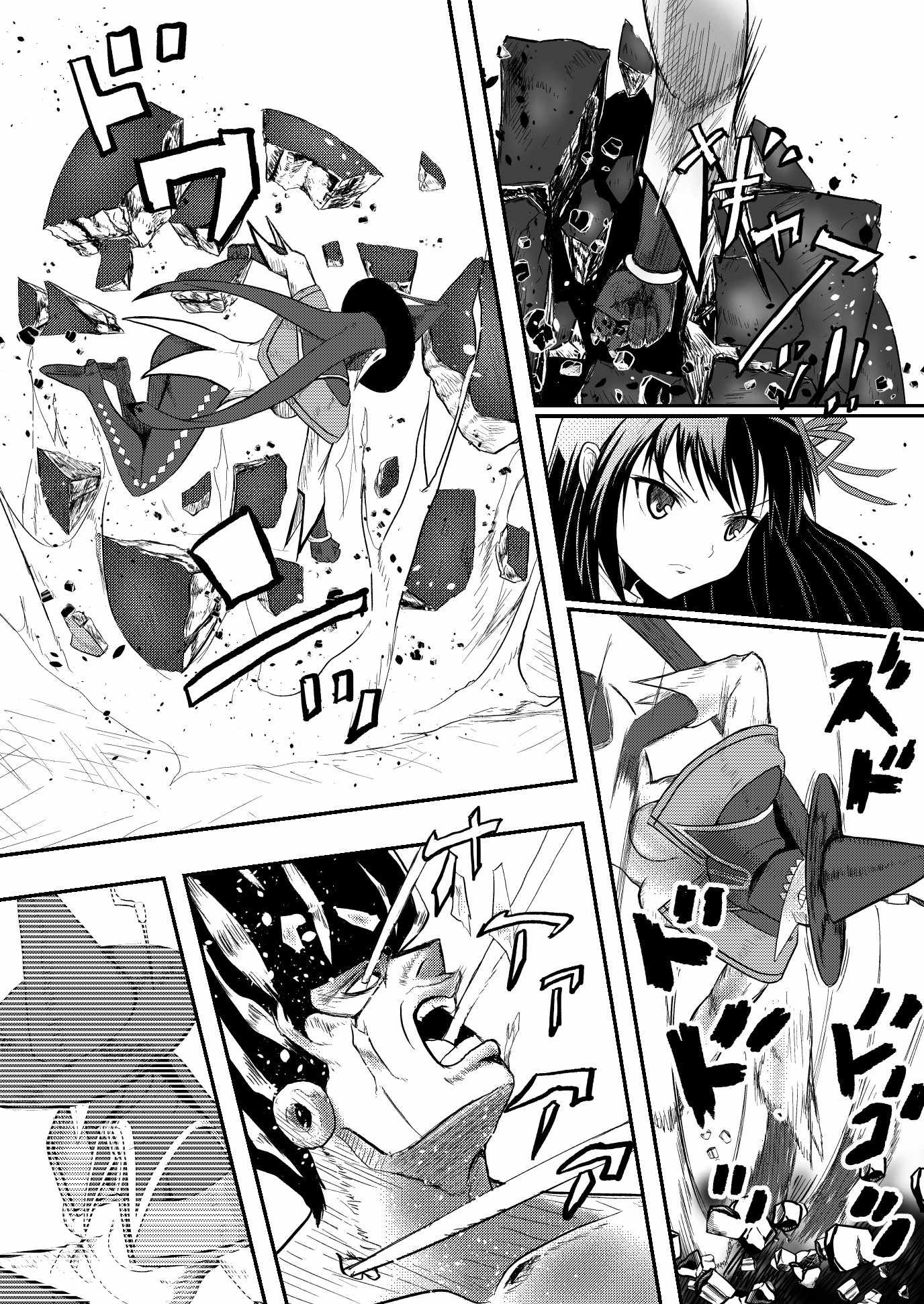Stand User Homura Jojoca Chapter 8 - Page 38