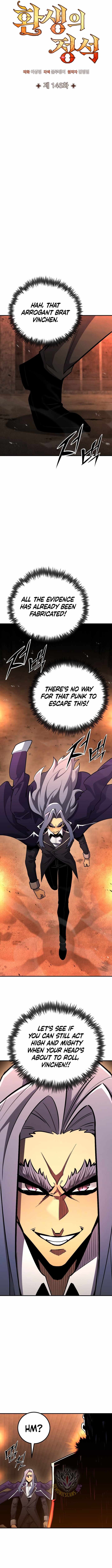 Standard of Reincarnation Chapter 146 - Page 7