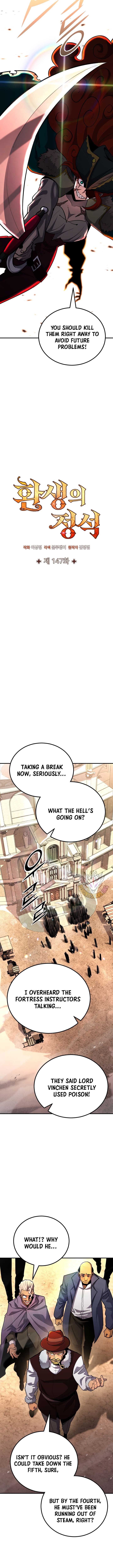 Standard of Reincarnation Chapter 147 - Page 6