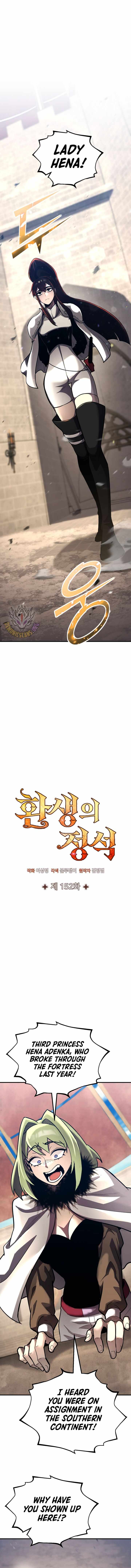 Standard of Reincarnation Chapter 152 - Page 6