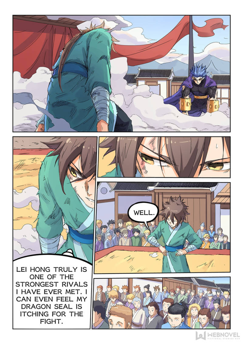 Star Martial God Technique Chapter 104 - Page 4