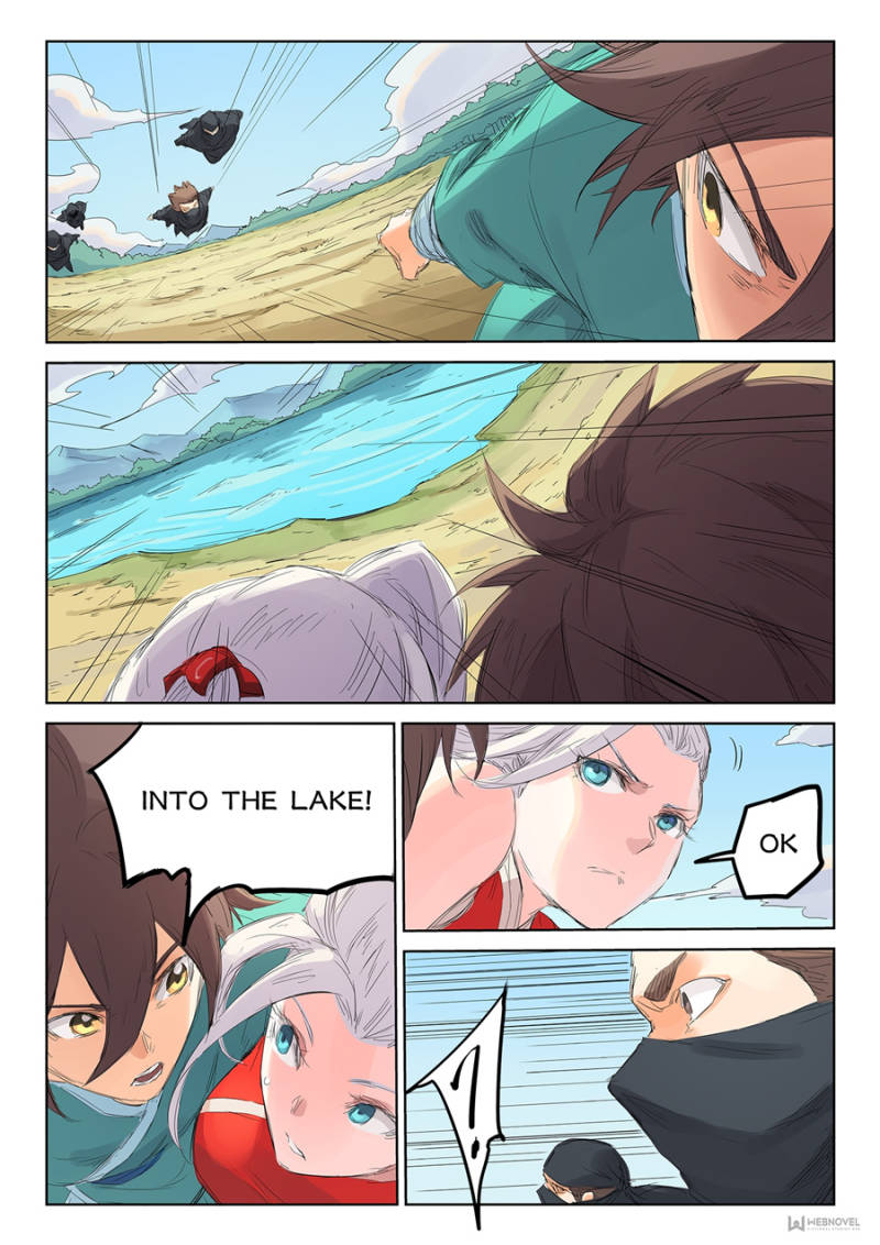 Star Martial God Technique Chapter 110 - Page 4