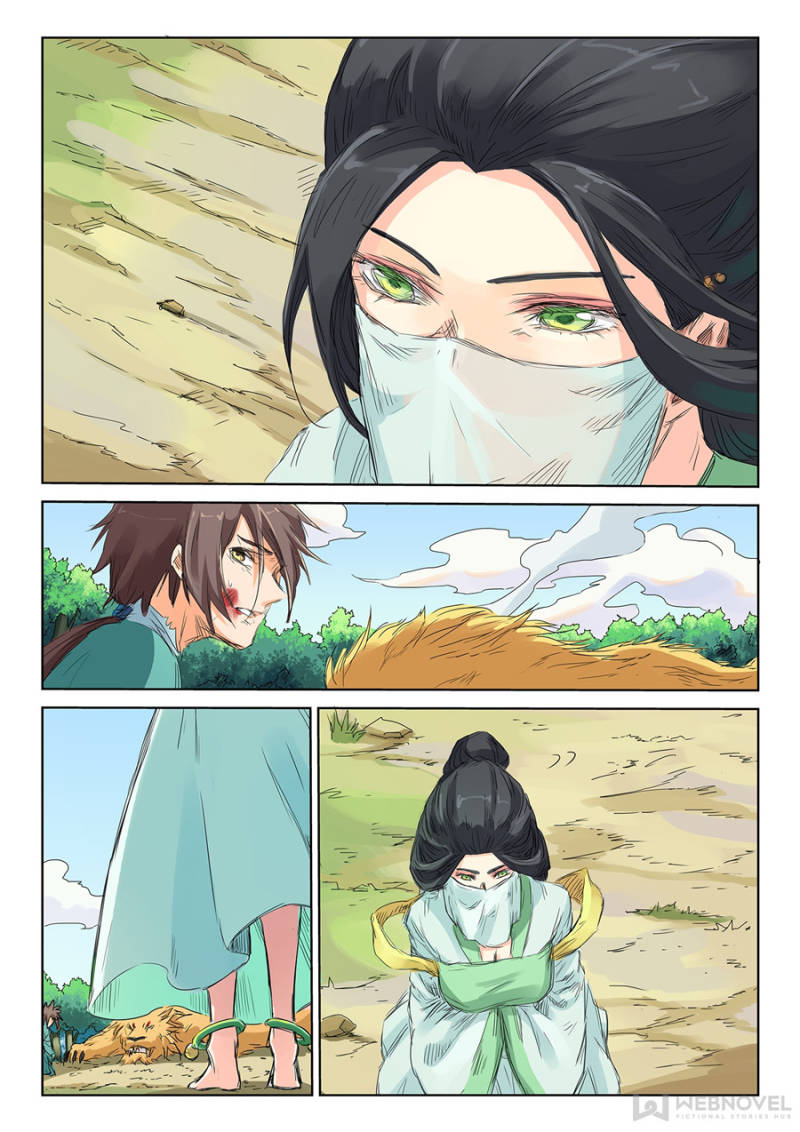 Star Martial God Technique Chapter 115 - Page 1