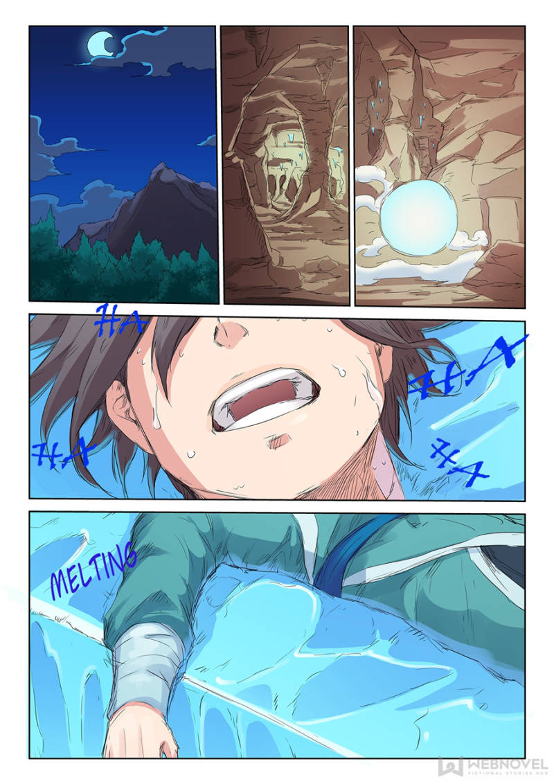 Star Martial God Technique Chapter 118 - Page 5