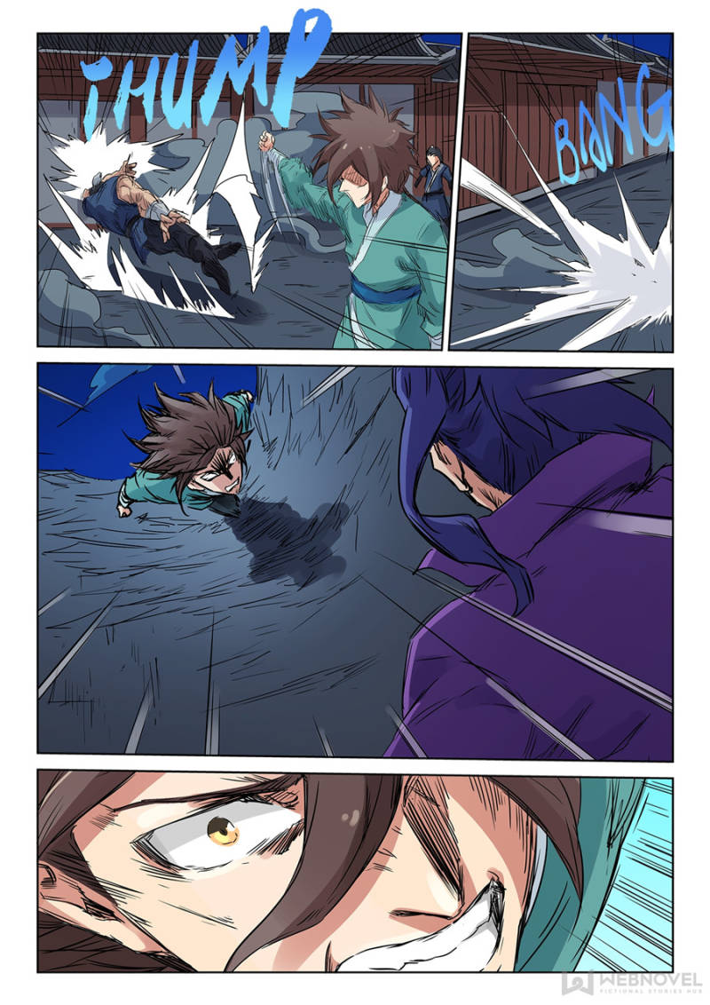 Star Martial God Technique Chapter 123 - Page 4