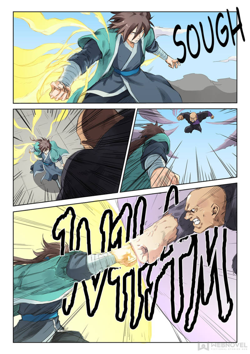 Star Martial God Technique Chapter 152 - Page 3