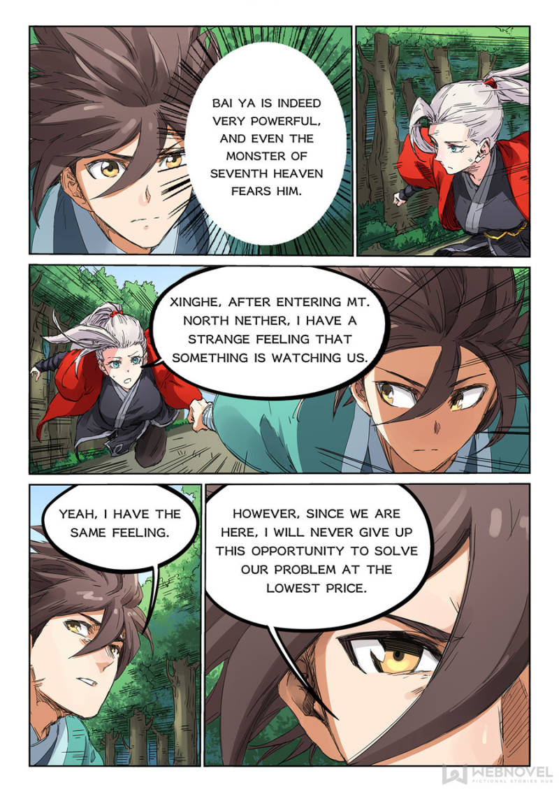 Star Martial God Technique Chapter 182 - Page 8