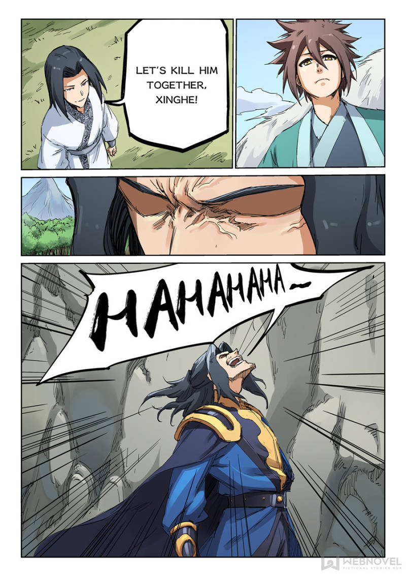 Star Martial God Technique Chapter 184 - Page 7