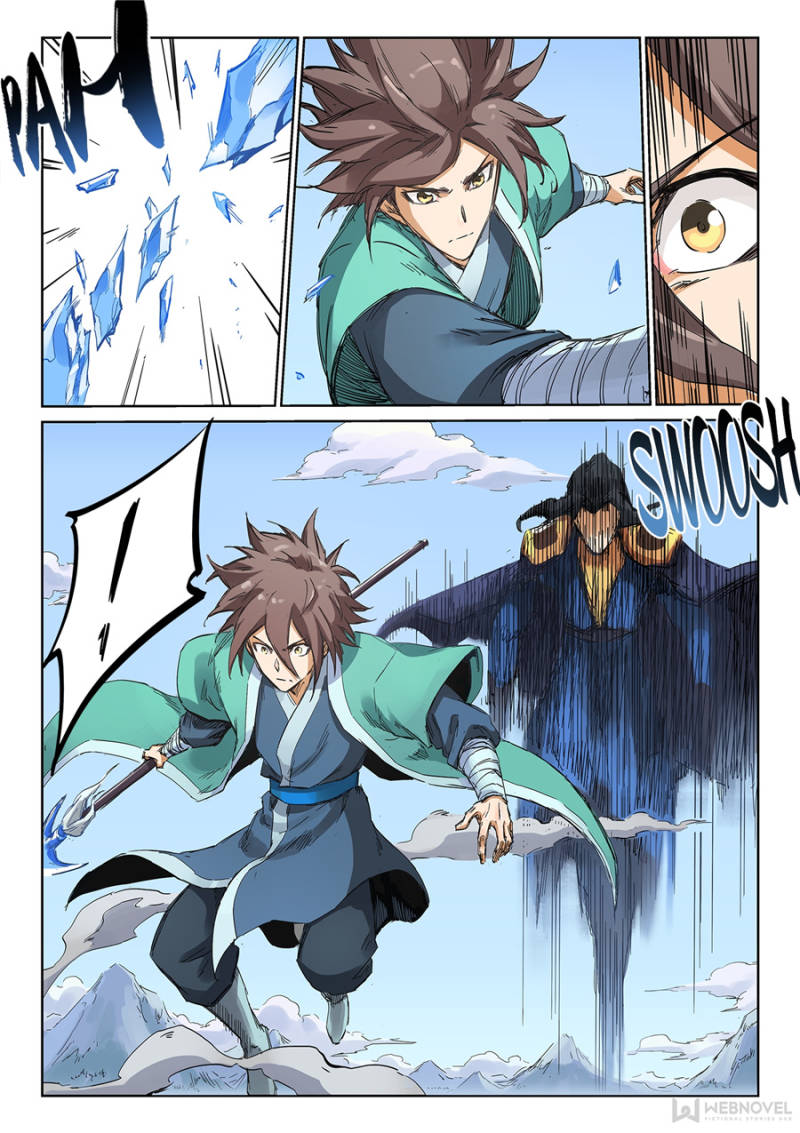Star Martial God Technique Chapter 186 - Page 7