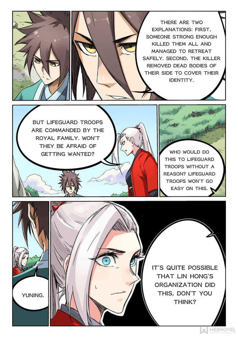Star Martial God Technique Chapter 191 - Page 8