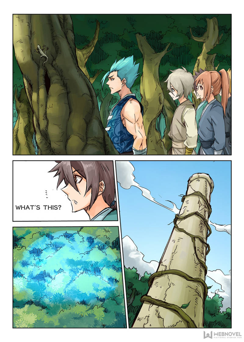 Star Martial God Technique Chapter 20 - Page 6