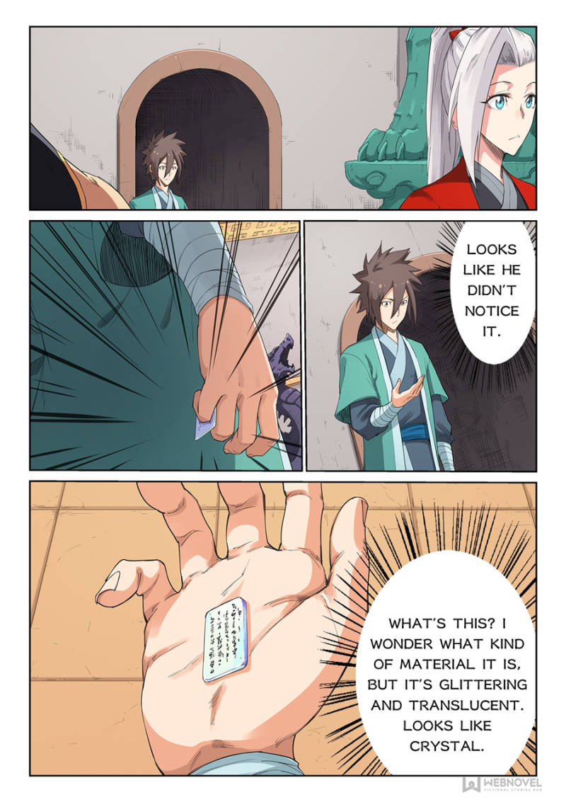 Star Martial God Technique Chapter 202 - Page 1
