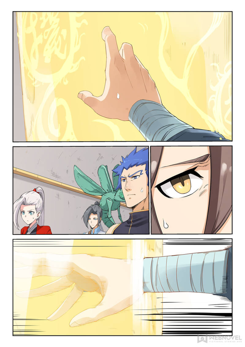 Star Martial God Technique Chapter 205 - Page 1