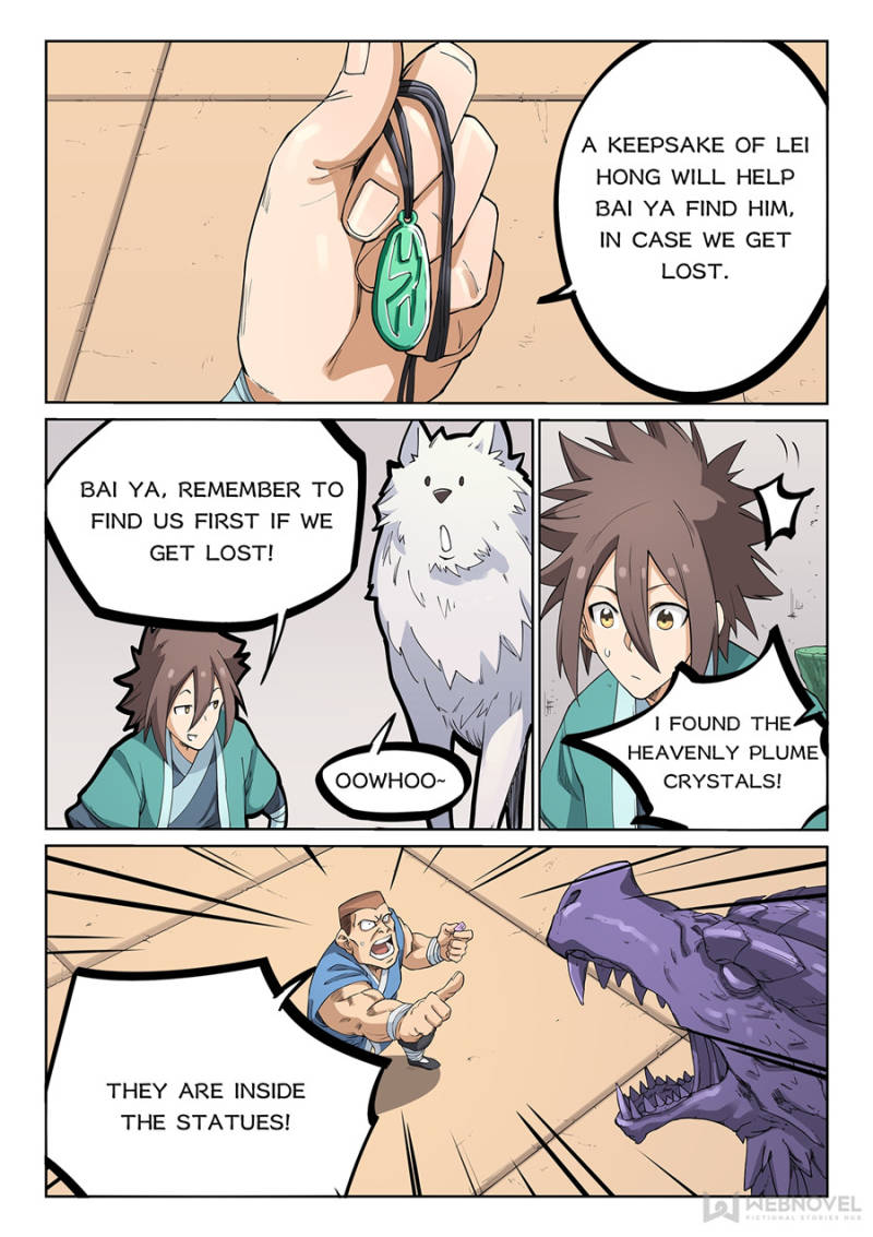 Star Martial God Technique Chapter 207 - Page 4