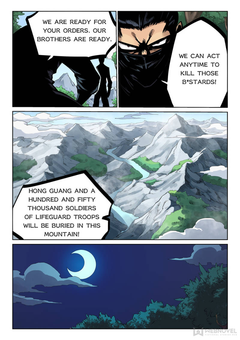 Star Martial God Technique Chapter 208 - Page 6