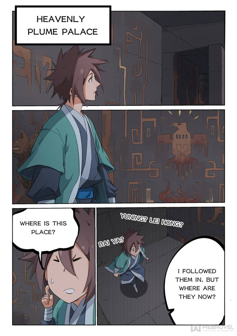 Star Martial God Technique Chapter 209 - Page 1