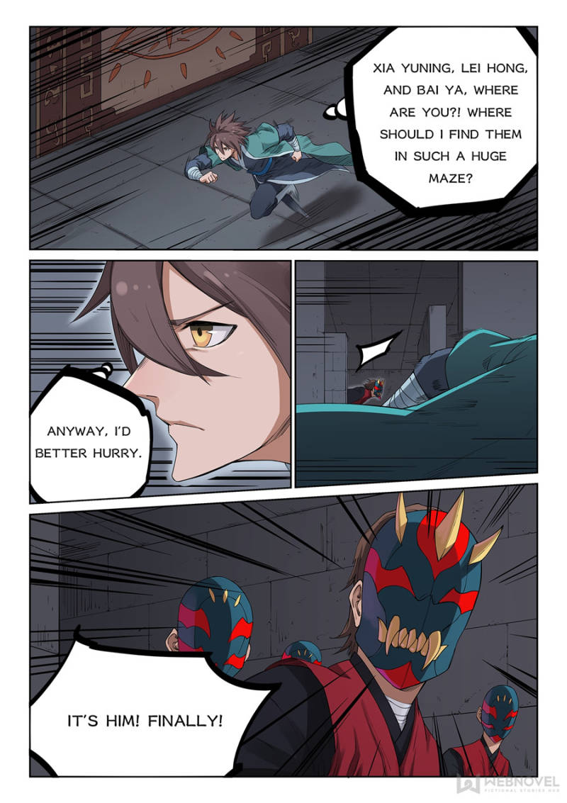 Star Martial God Technique Chapter 211 - Page 6