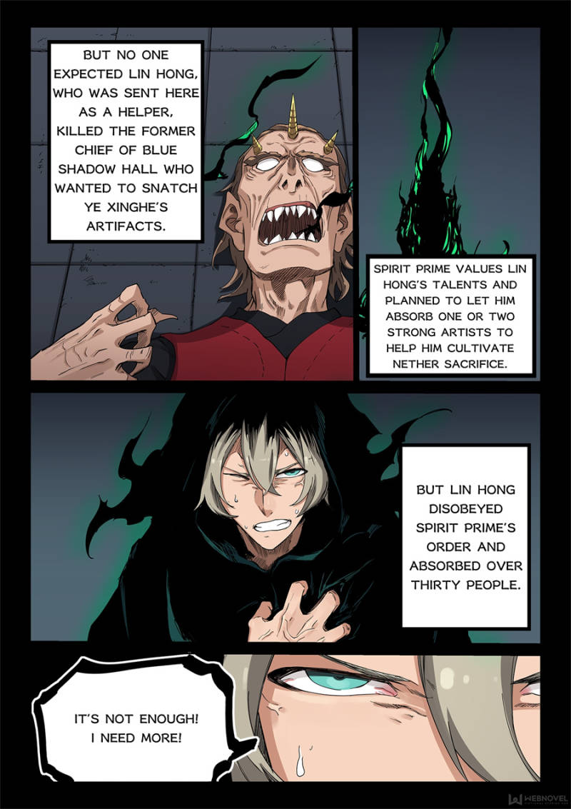 Star Martial God Technique Chapter 215 - Page 2