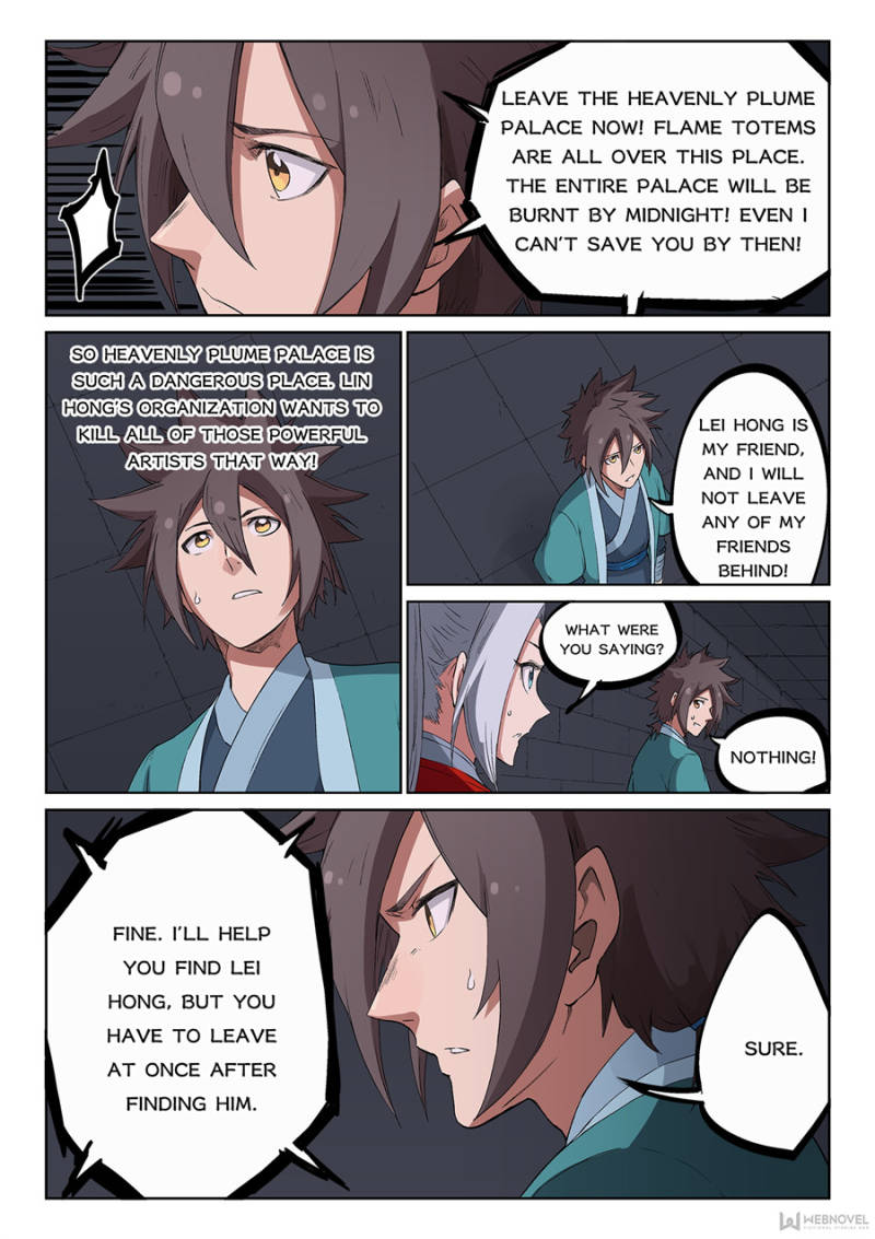 Star Martial God Technique Chapter 225 - Page 6