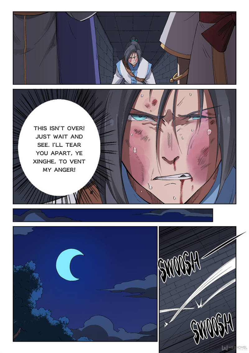 Star Martial God Technique Chapter 226 - Page 2