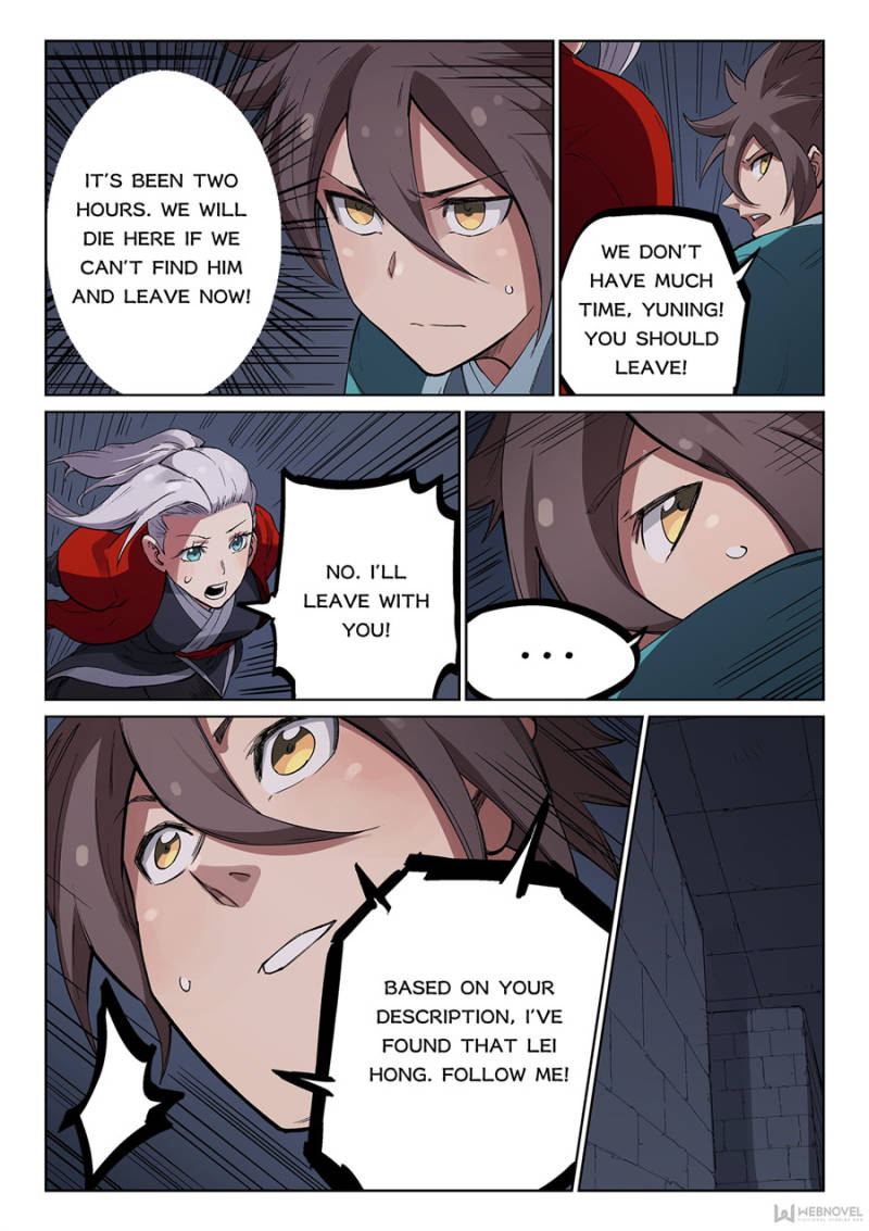Star Martial God Technique Chapter 226 - Page 3