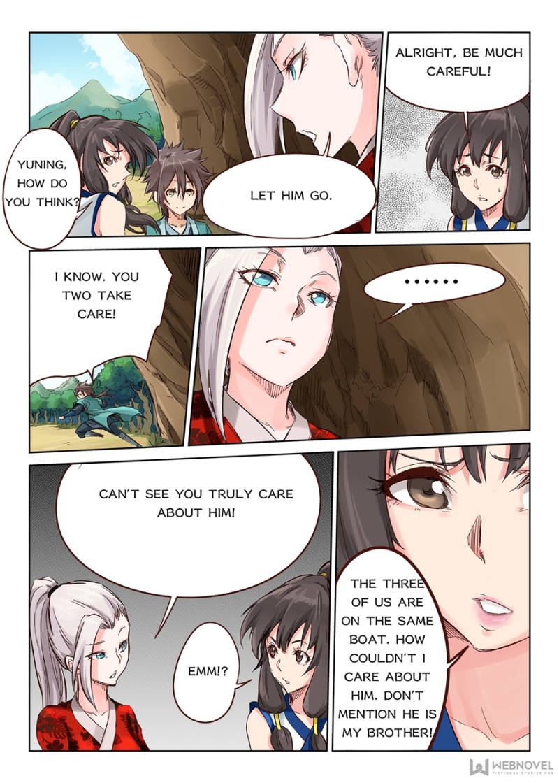 Star Martial God Technique Chapter 30 - Page 13