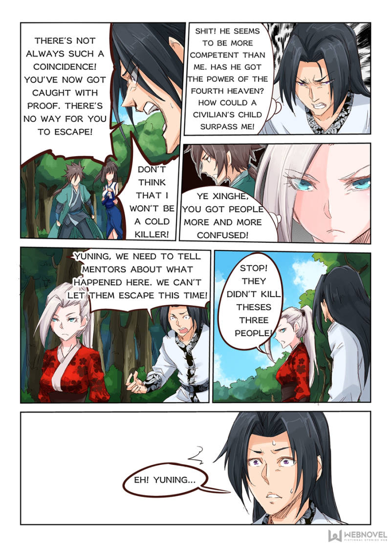 Star Martial God Technique Chapter 30 - Page 7
