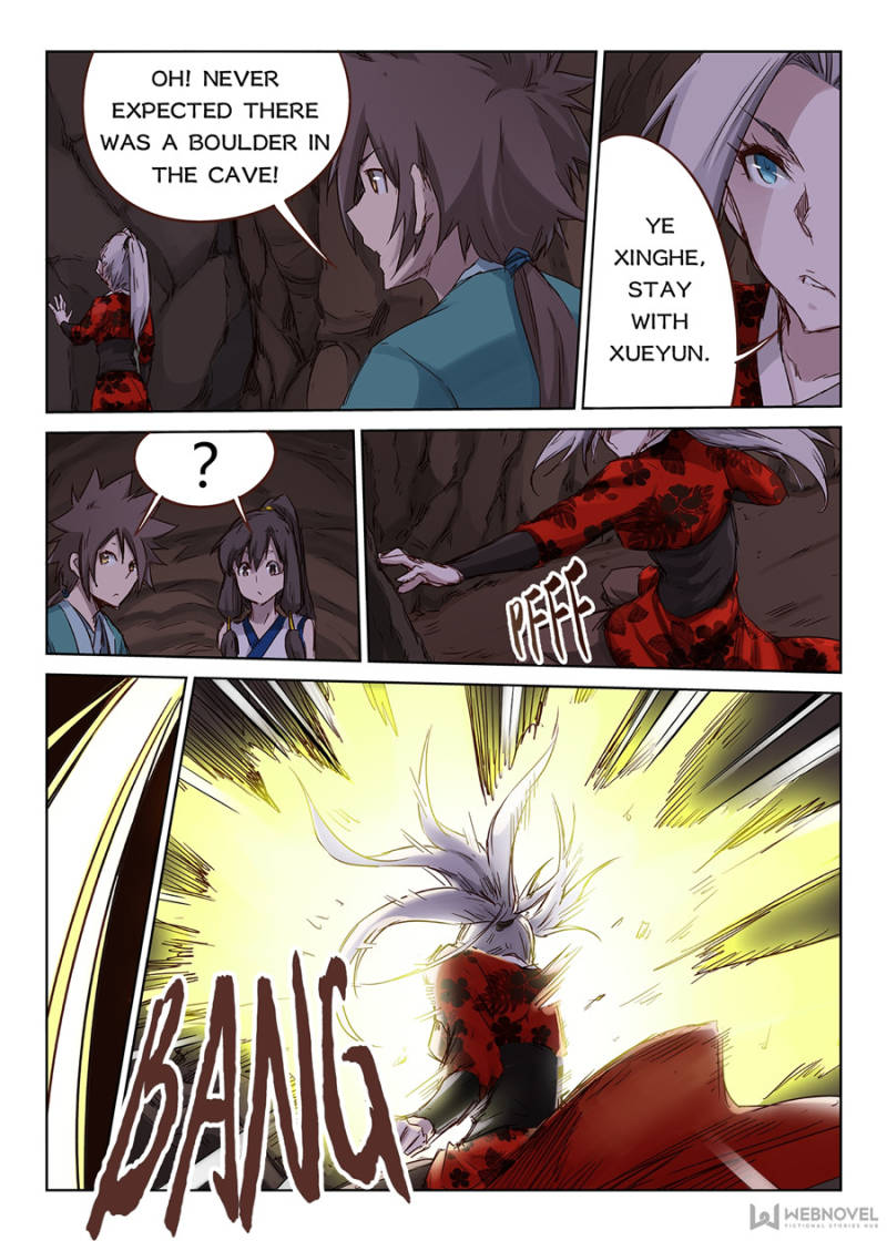 Star Martial God Technique Chapter 38 - Page 9