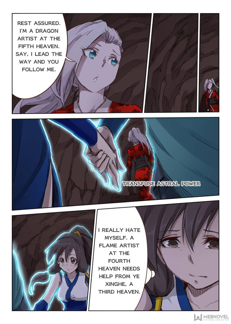 Star Martial God Technique Chapter 39 - Page 3