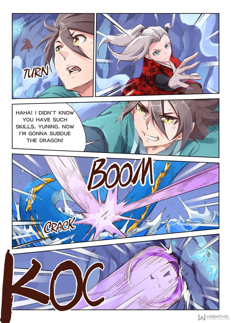 Star Martial God Technique Chapter 41 - Page 6