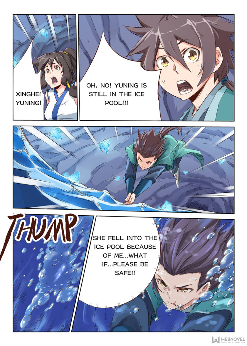 Star Martial God Technique Chapter 42 - Page 3