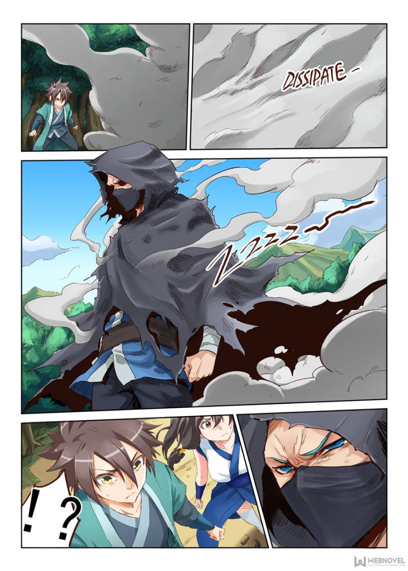 Star Martial God Technique Chapter 44 - Page 10