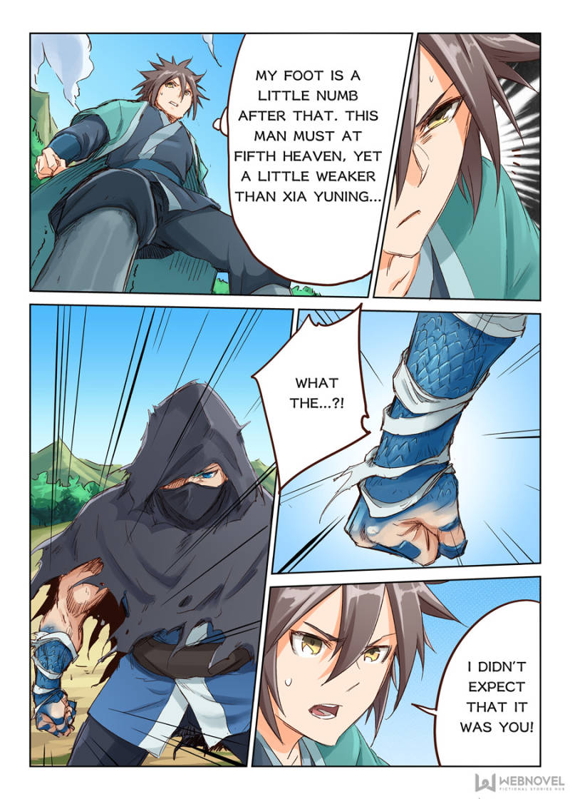 Star Martial God Technique Chapter 45 - Page 5